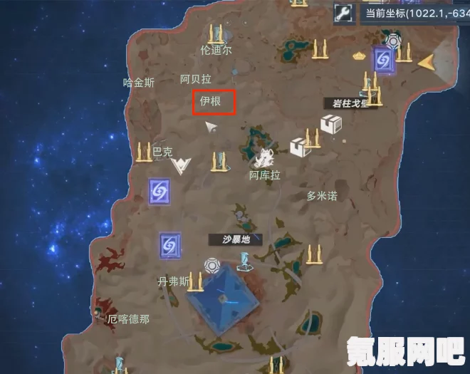 幻塔纳维亚成就怪四雄荷斯鲁的位置解析