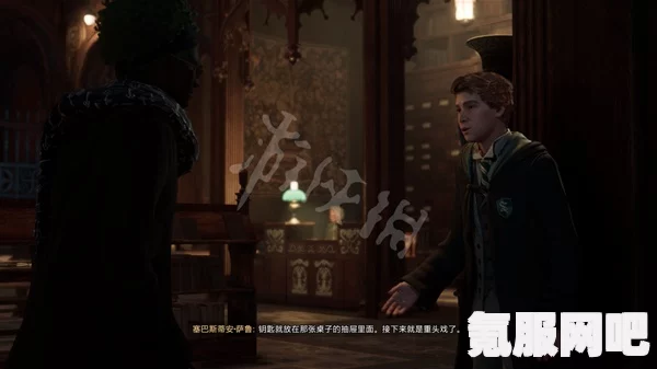 霍格沃茨遗产赫卡特教授作业攻略，作业二任务详解