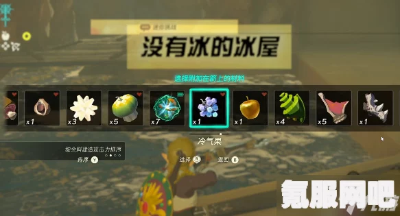 塞尔达传说王国之泪与任亏券的购买和使用指南
