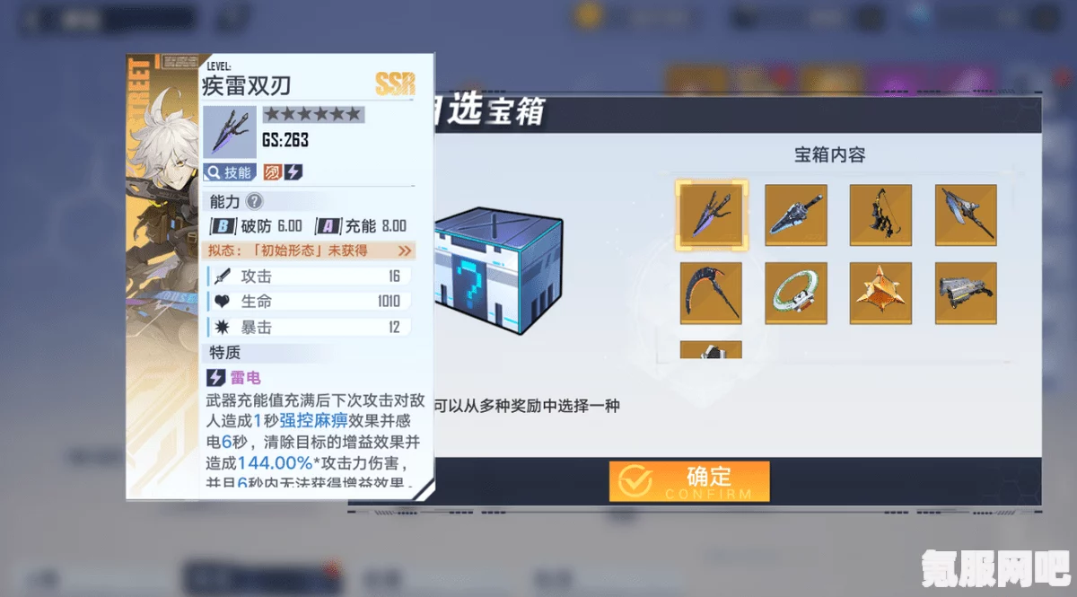 幻塔每日三种白嫖物资详解