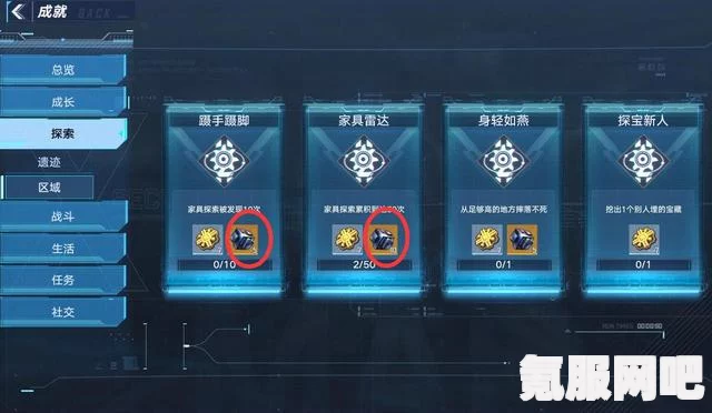 幻塔每日三种白嫖物资详解