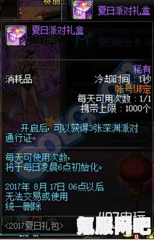 蛋仔派对中的龙魂战神，神秘力量的展现与盲盒介绍