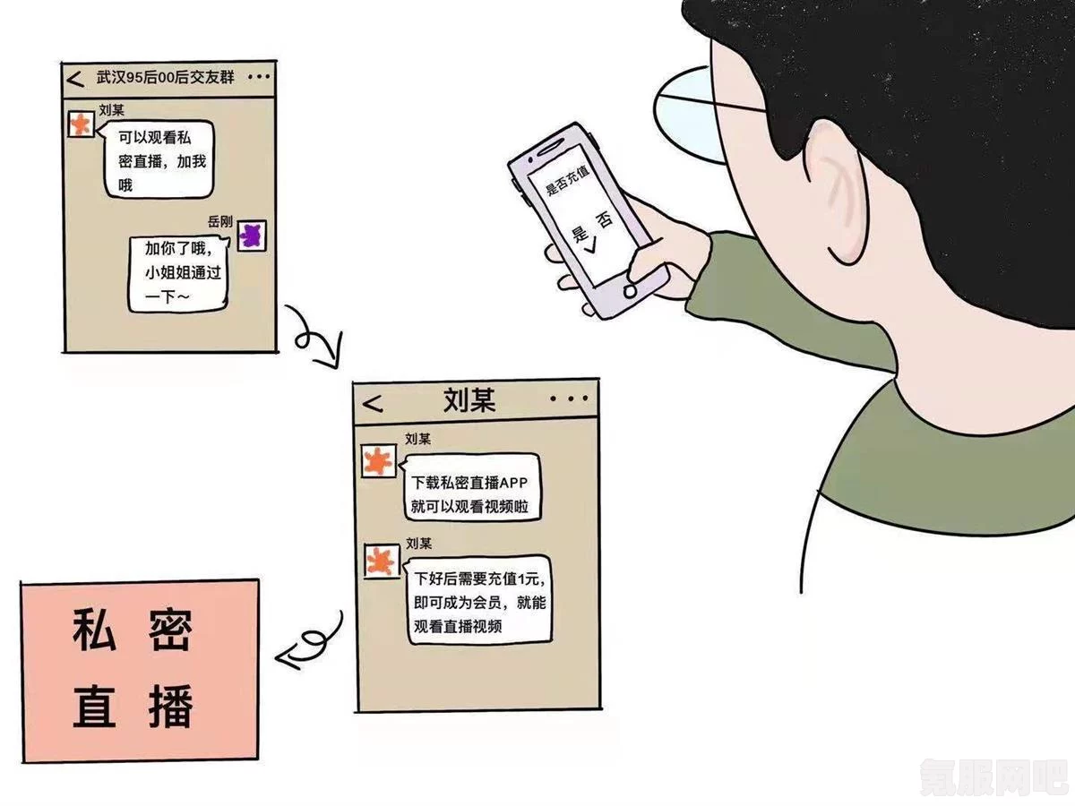 犯罪大师，无名尸体年龄推断篇的答案解析