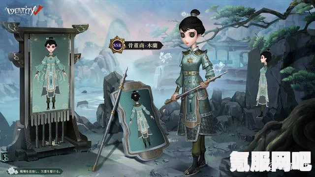 第五人格古董商冠军皮肤详解与填海平时装介绍