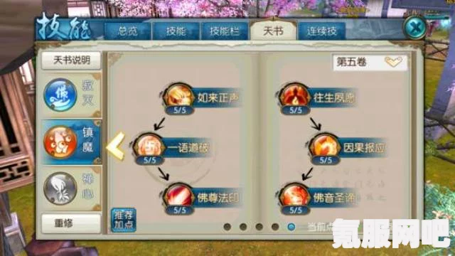幻塔约瑟芬任务攻略，轻松过关的秘籍与技巧分享