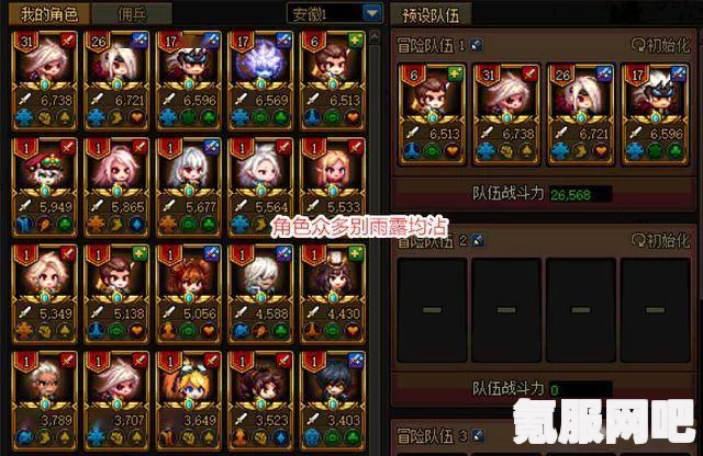 幻塔约瑟芬任务攻略，轻松过关的秘诀