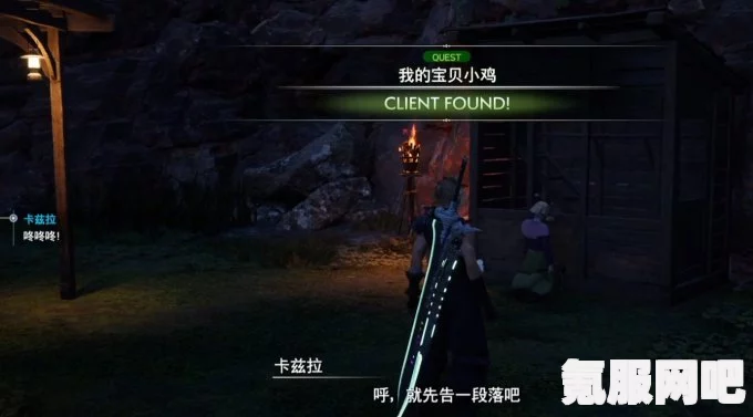 FF7重生影月轮的获取攻略及最终幻想7重生影月轮获得方法详解
