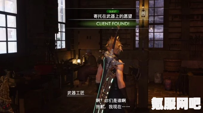 FF7重生影月轮的获取攻略及最终幻想7重生影月轮获得方法详解