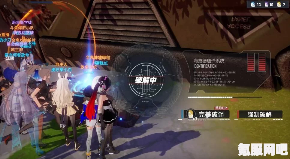 幻塔独角兽坐骑获取攻略及独角兽载具零件获取位置详解