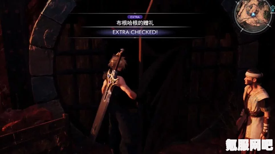 FF7重生水晶扩音器的获得方法详解