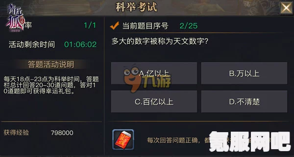 阴阳师石板迷局攻略详解，通关攻略与问答解答