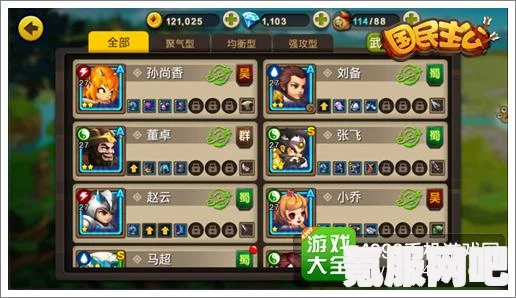 阴阳师石板迷局攻略详解，通关攻略与问答解答