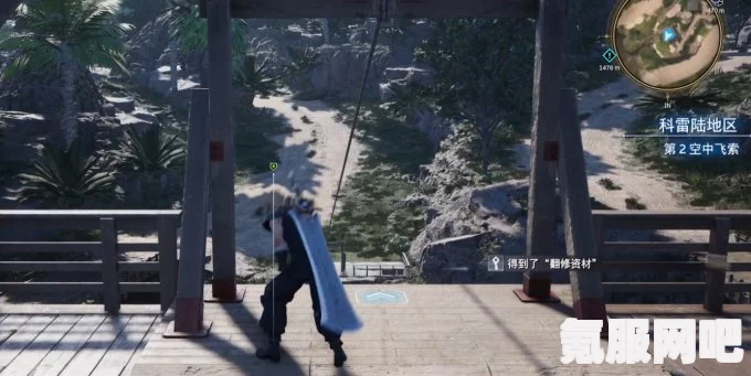 FF7重生快马加鞭的海滨乔尼任务攻略