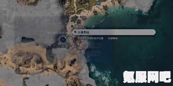 FF7重生快马加鞭的海滨乔尼任务攻略