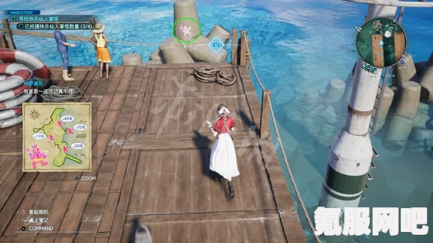 FF7重生在海岸约会任务攻略详解