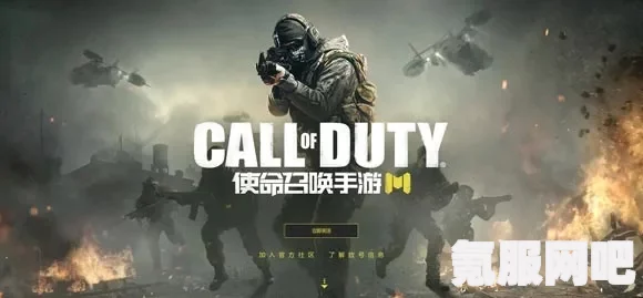 使命召唤手游姜饼人大作战玩法介绍