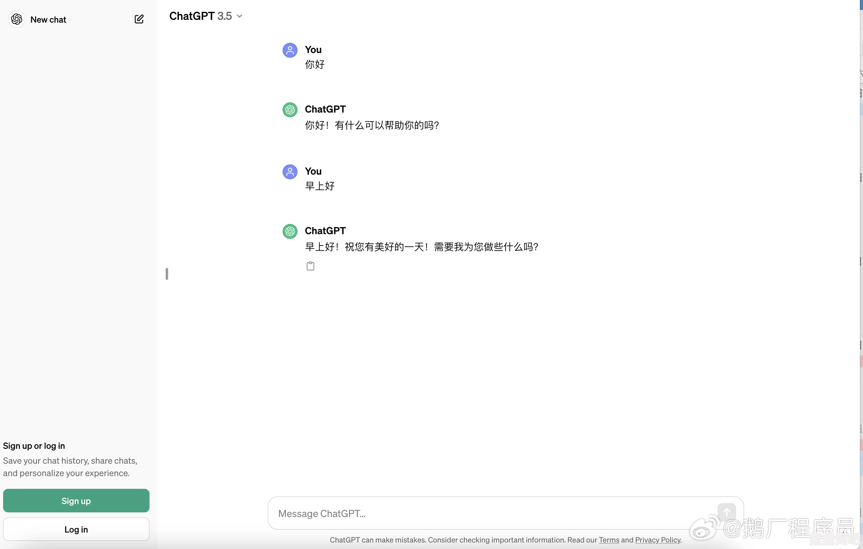 ChatGPT免费体验指南，玩转ChatGPT的注册与玩法