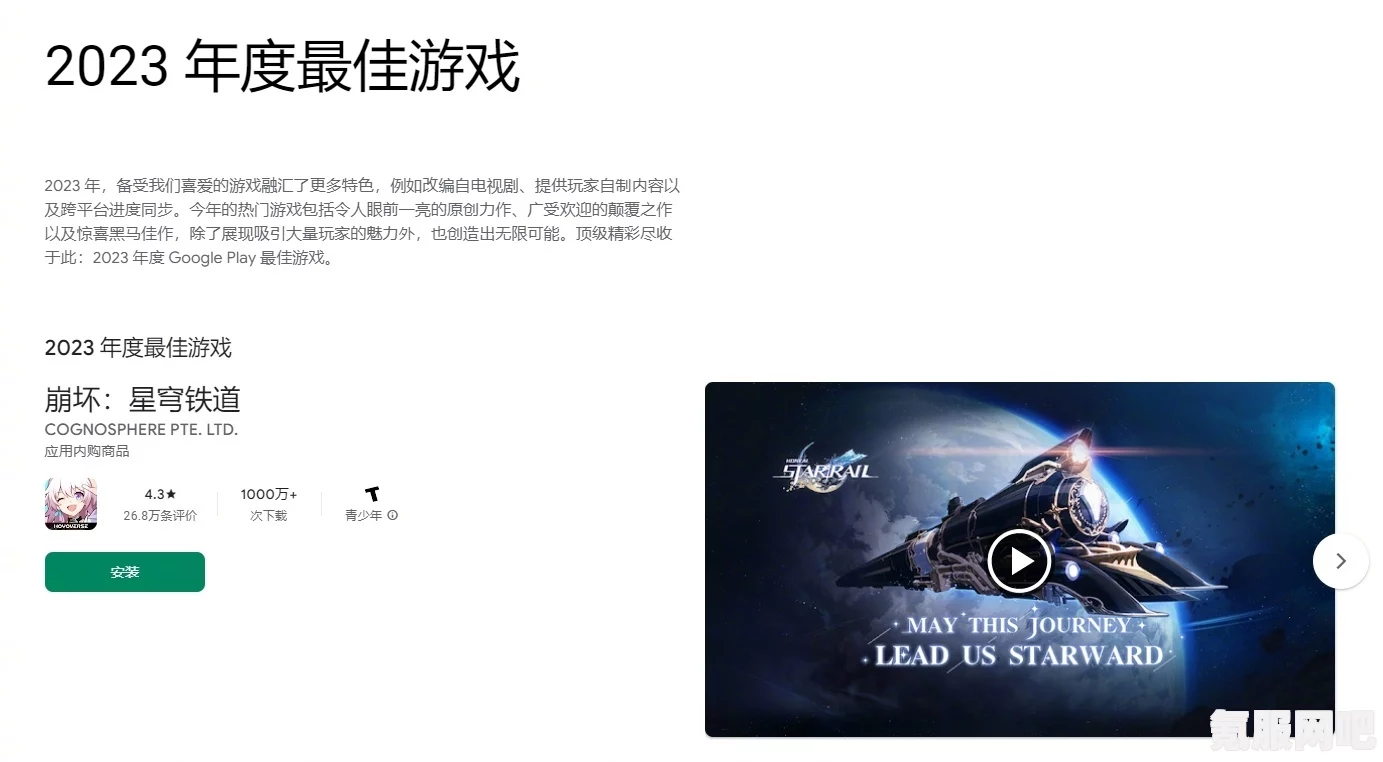 任亏券能换的游戏2023年度概览及最新动态