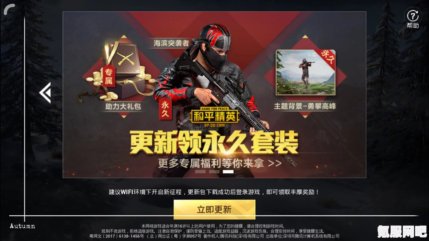 和平精英，机甲封神转盘抽取价格全面解析