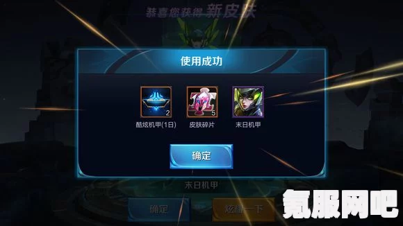 和平精英机甲封神转盘抽取价格详解