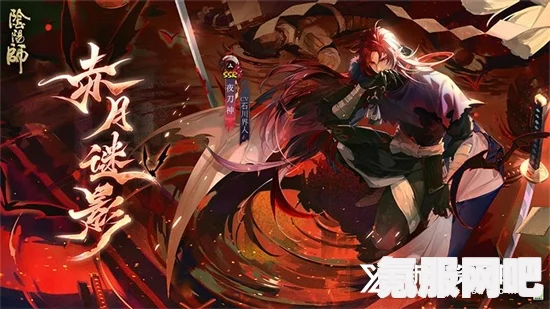 阴阳师夜刀神强度分析
