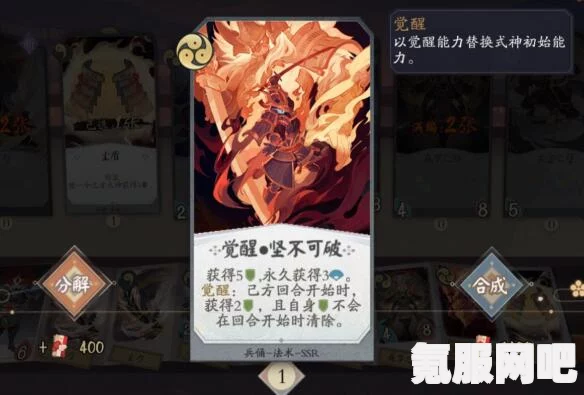 阴阳师百闻牌浮生方醒带崽上船活动攻略详解