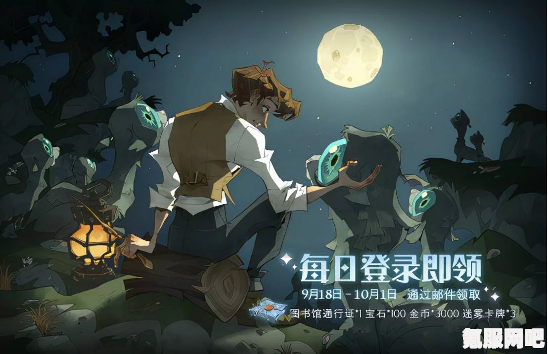 哈利波特魔法觉醒，寻找魔法世界的彩蛋宝藏—12月22日彩蛋位置揭秘