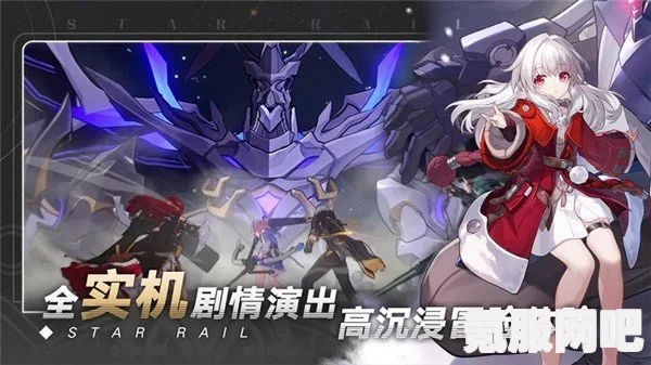 崩坏星穹铁道跃迁测试设备要求详解