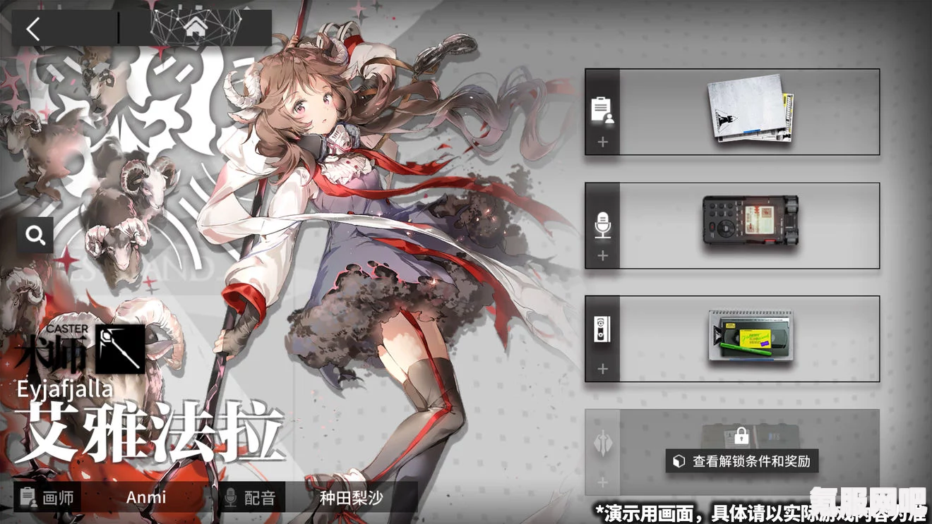 明日方舟，艾拉皮肤密室深度解析与体验分享