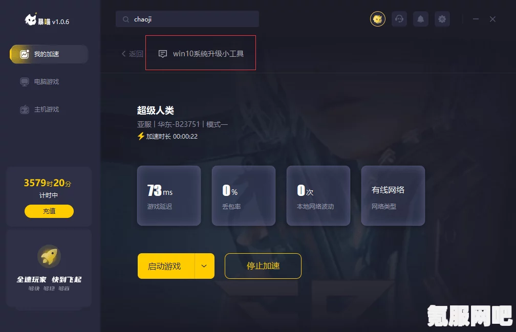 超级人类登录问题详解，解决方法与常见问答汇总