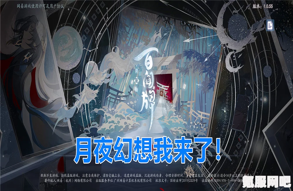 阴阳师百闻牌璃光破境局活动深度解析与玩法指南