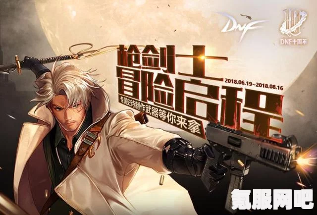 绝对演绎，最后的机会玩法介绍及攻略