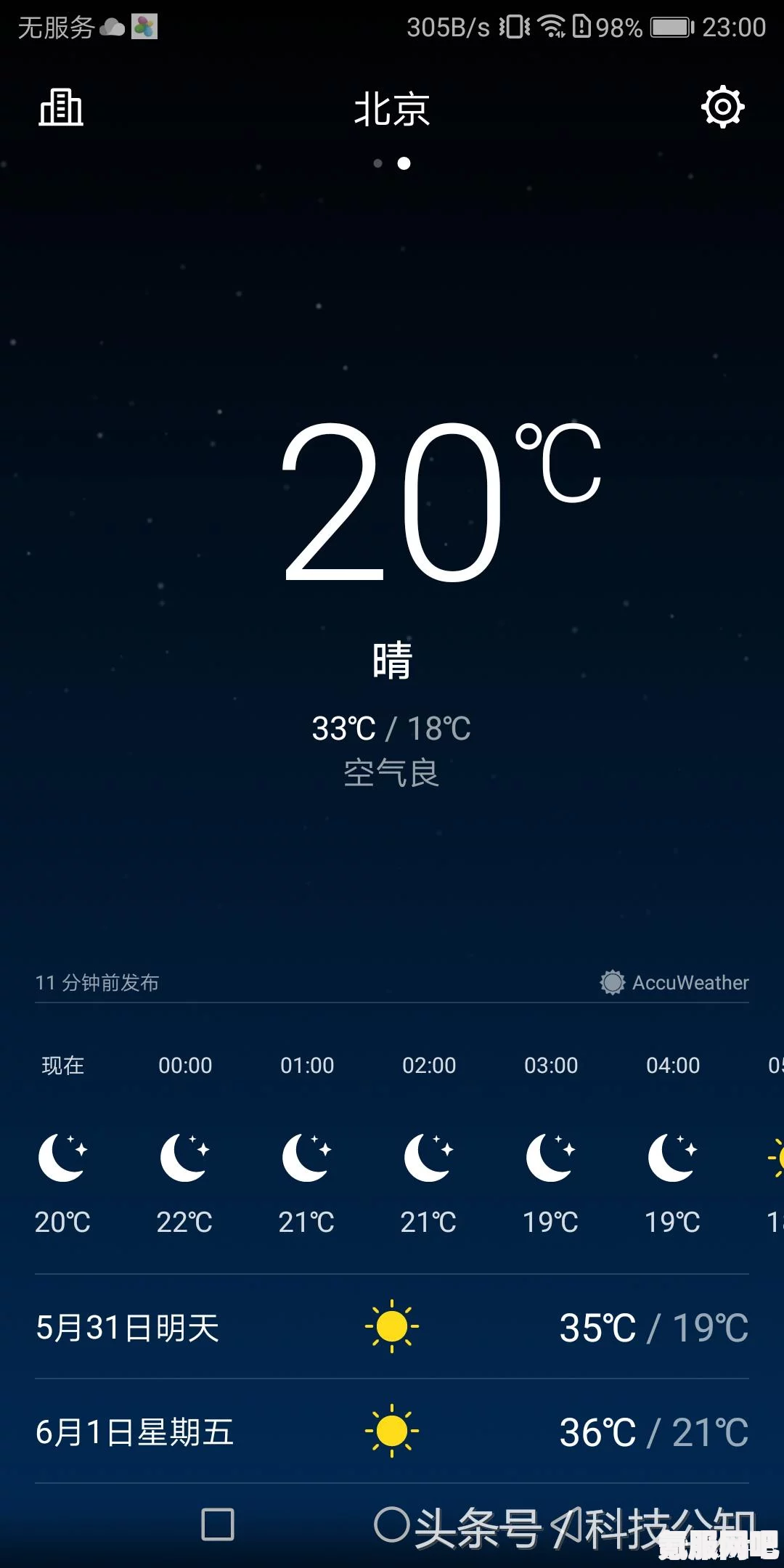 超级人类没有界面怎么办？UI缺失的解决策略