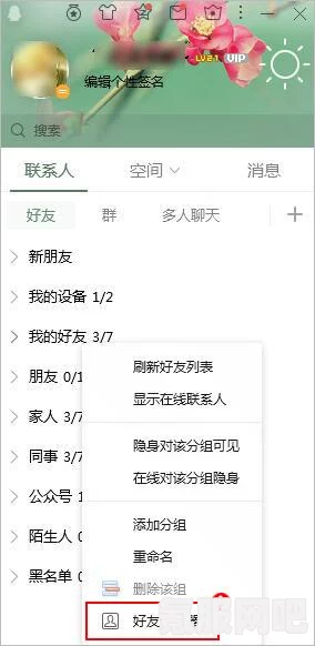 支付宝基金取出指南，一步步教你如何操作