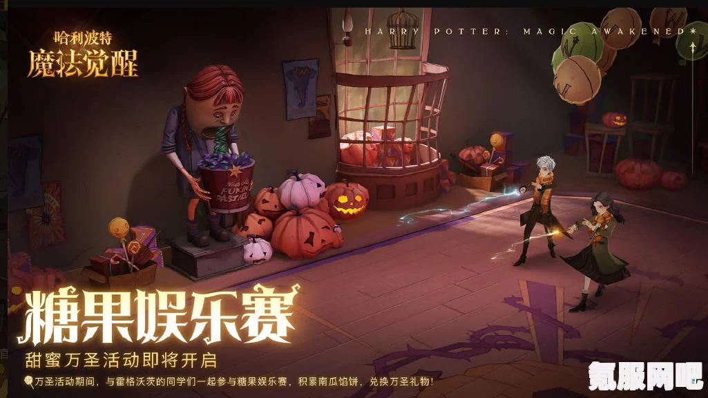 霍格沃茨遗产有求必应屋挑战攻略详解