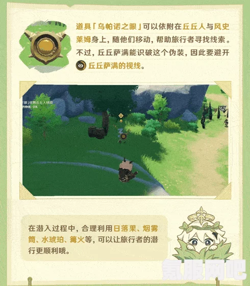 原神奇境谜丘探幽行第三关攻略详解及问答环节