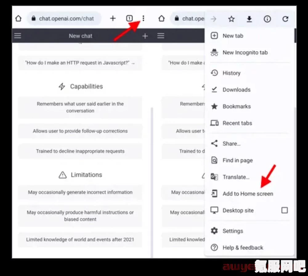 Chatgpt下载指南，获取最新版Chatgpt的官方下载地址