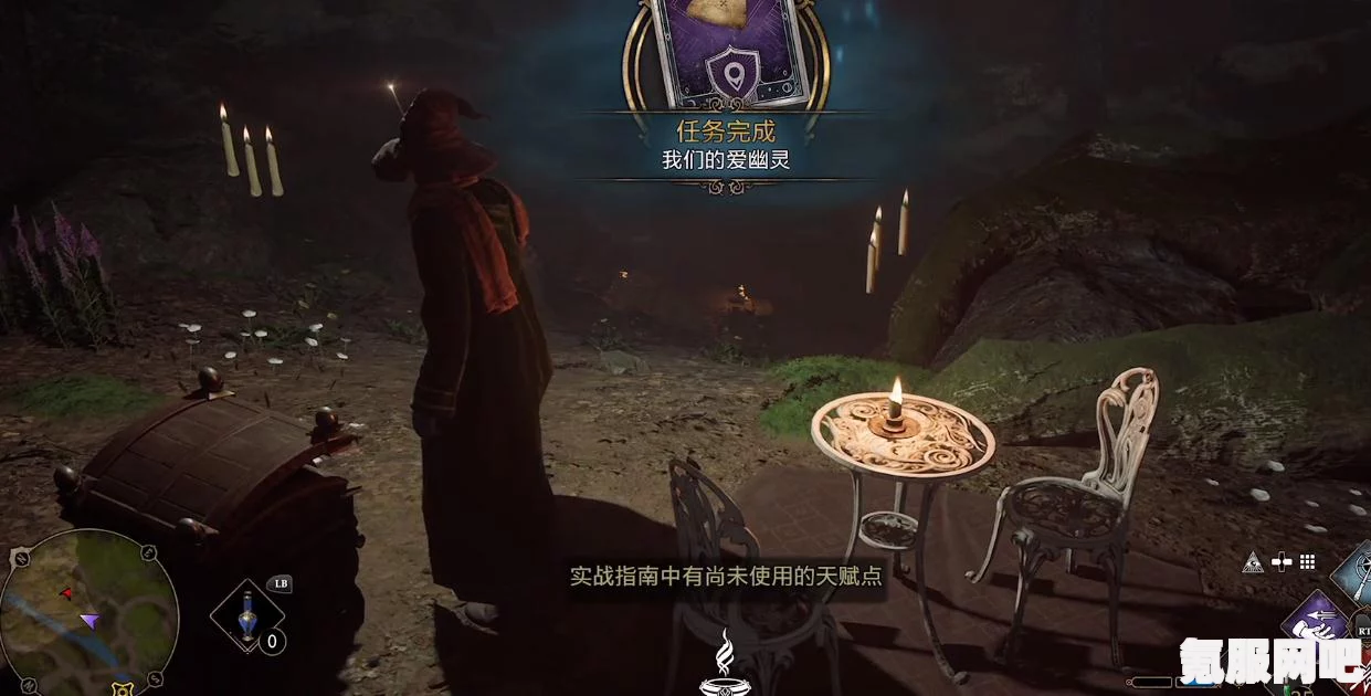 霍格沃茨遗产墓地藏宝图的获取攻略及问答环节