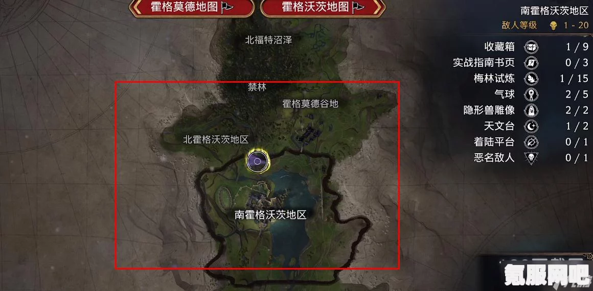 霍格沃茨遗产墓地藏宝图的获取攻略及问答环节