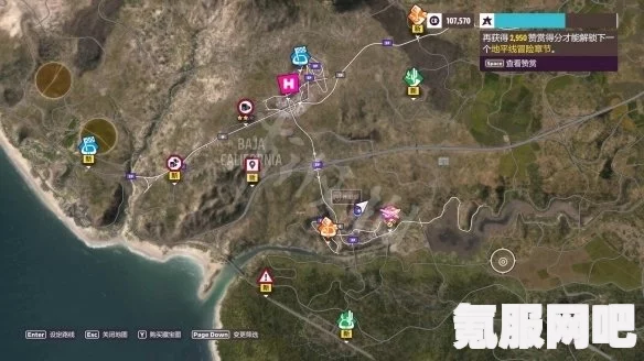 地平线5，寻找埃克巴拉姆的石灯笼位置攻略