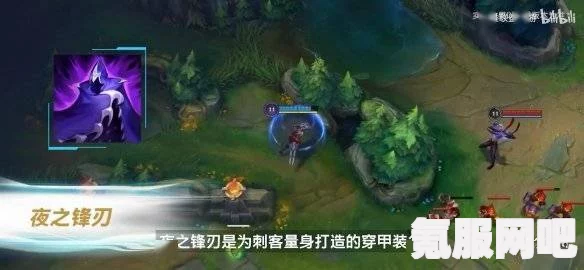 英雄联盟手游2.6版本更新时间及内容详解