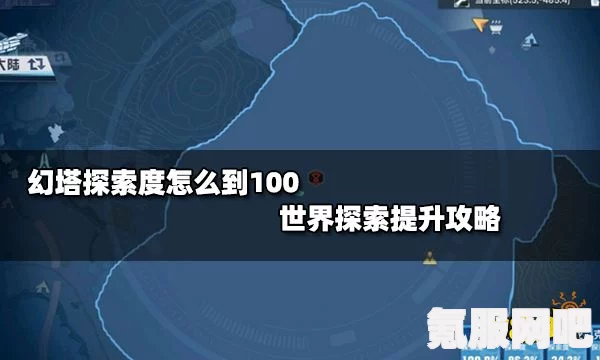 幻塔白薯位置详解，探索与发现的攻略指南