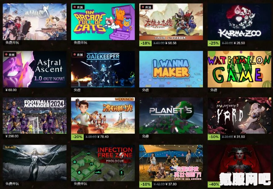 Steam 2023新品节打折游戏盘点