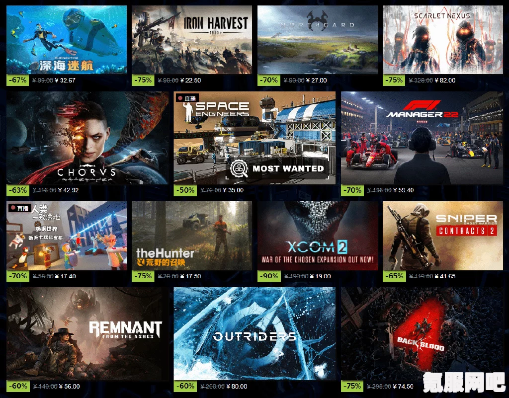 Steam 2023新品节打折游戏盘点