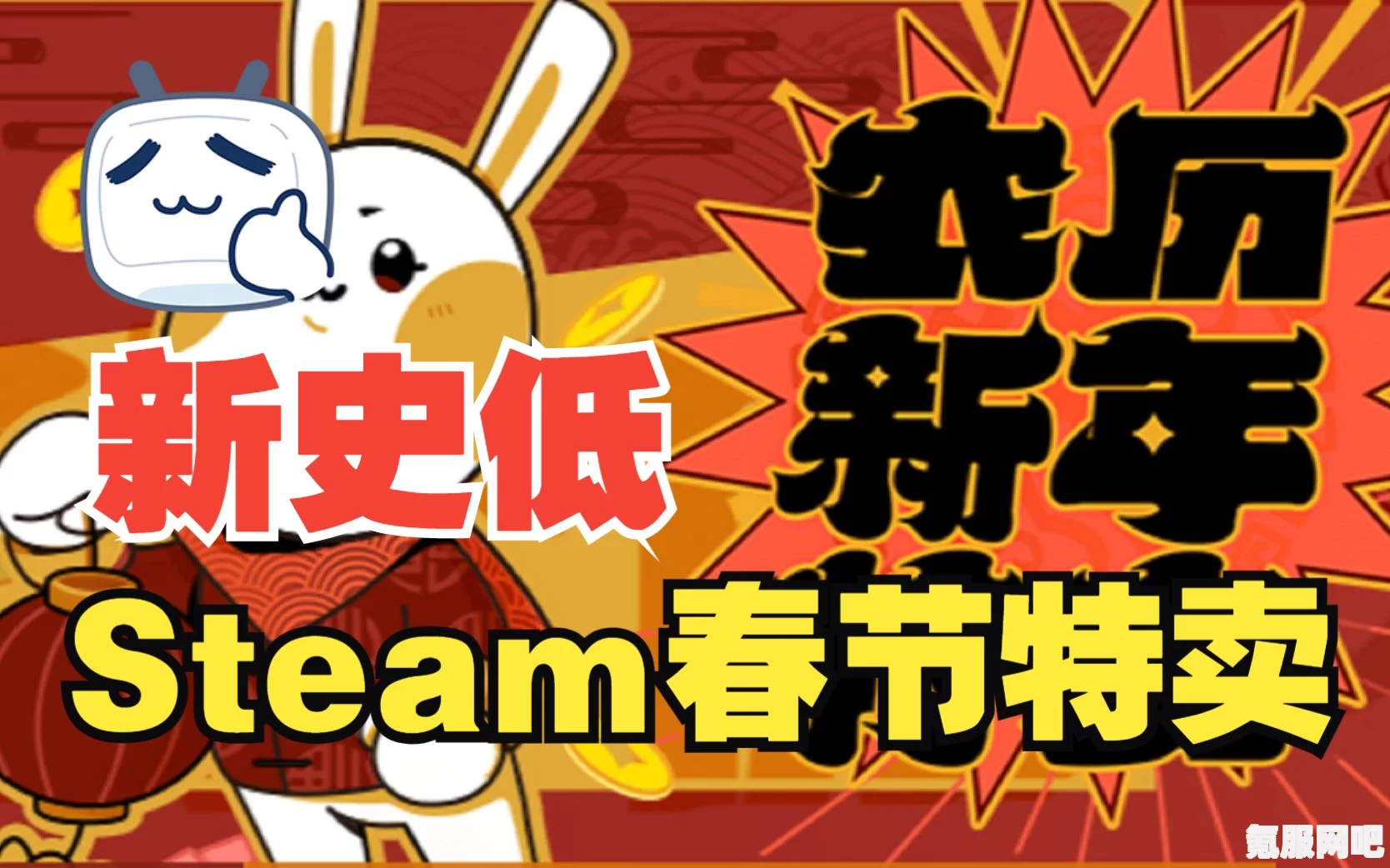 Steam 2023新品节打折游戏盘点