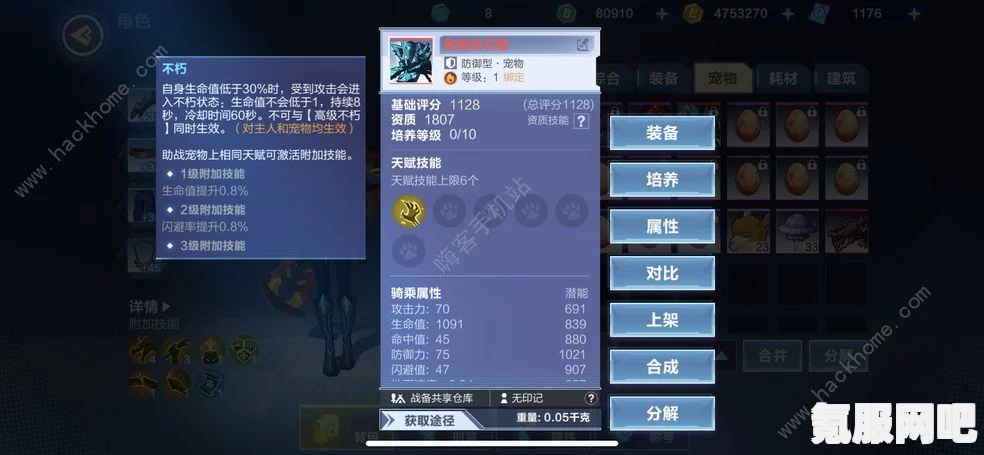 悠久之树公会玩法上线时间解析与期待，深度探讨游戏新动向