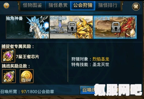 悠久之树公会玩法上线时间详解与期待问答