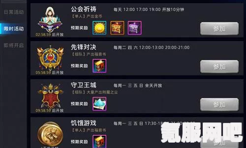 悠久之树公会玩法上线时间详解与期待问答