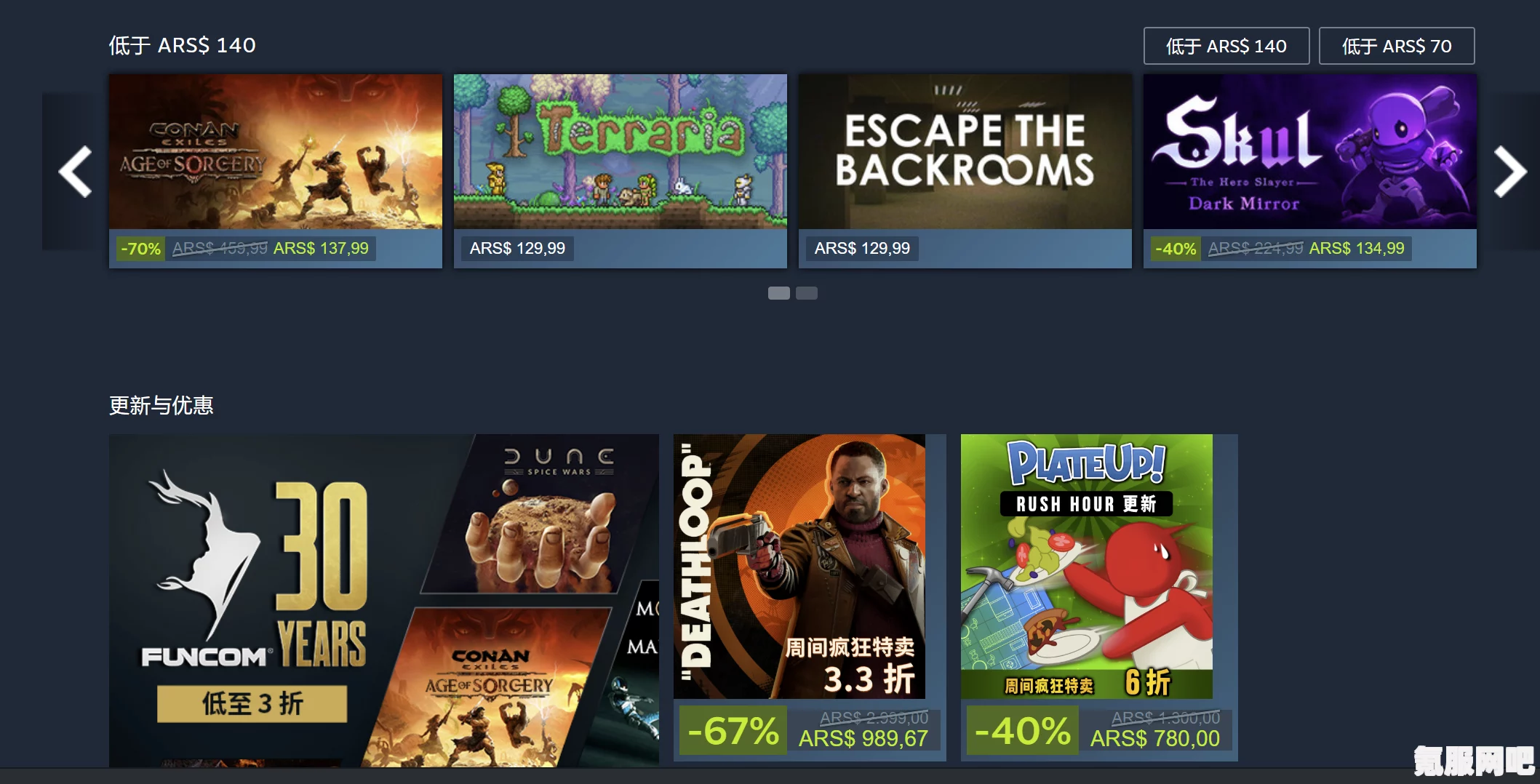 Steam新品节2023活动入口及网址分享