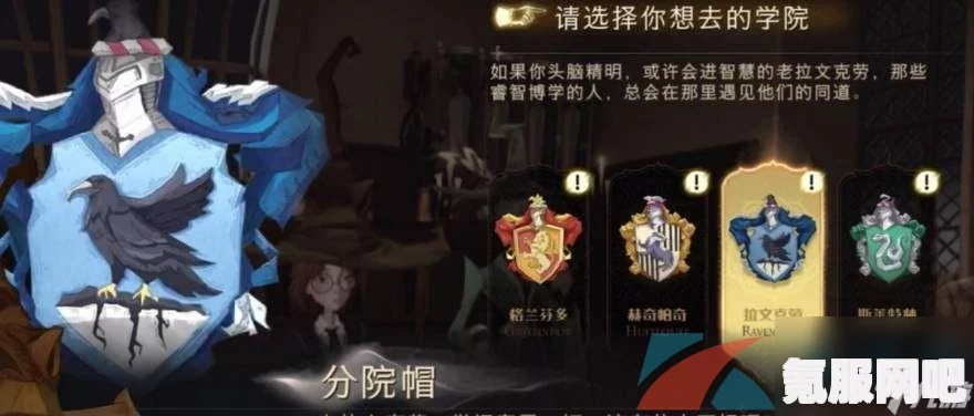 哈利波特魔法觉醒圣诞节，NPC彩蛋大揭秘，全览一网打尽